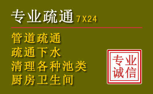 拱墅区污水池清理抽污案例