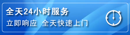 拱墅区24小时管道清理电话