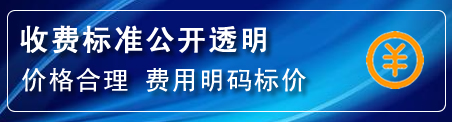 拱墅区高压清洗管道怎么收费