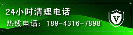 拱墅区疏通下水管道电话