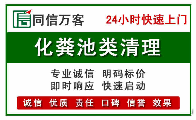 拱墅区附近流动补胎电话.jpg
