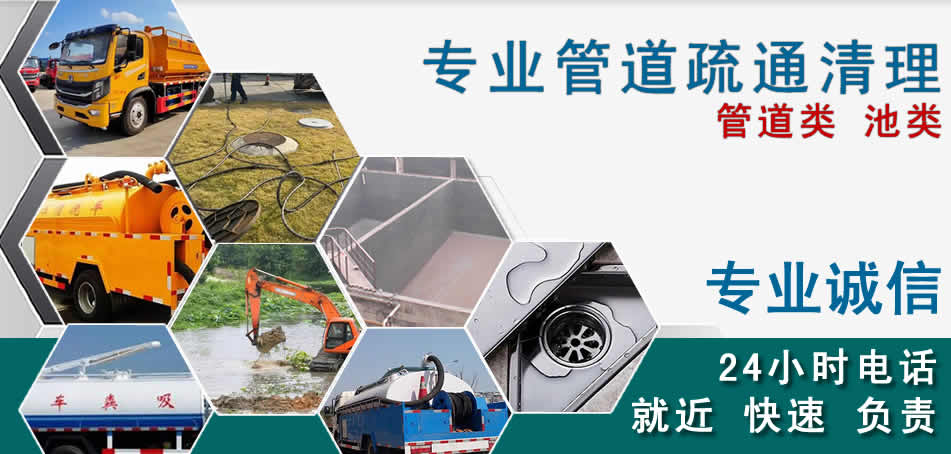 拱墅区下水管道清理疏通